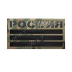 Multicam Flag IR Infrared Military Reflective Patches Badge